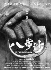 亚洲欧美日韩综合精品网